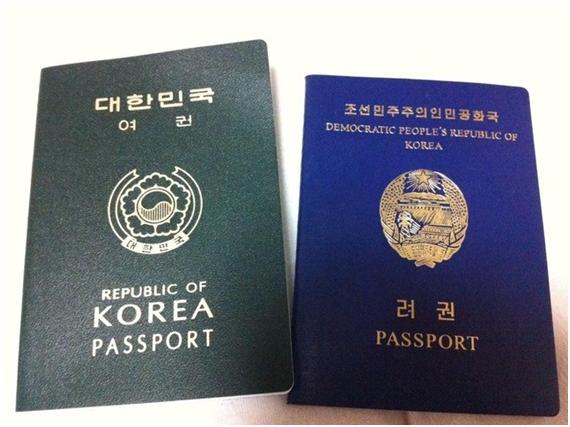 Fake South Korean Passport